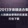 49图库安装教程118